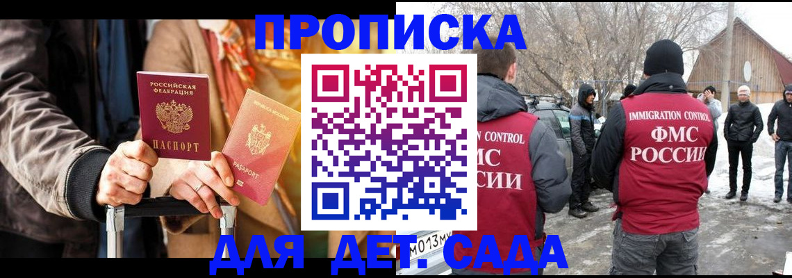 временная регистрация для всех в Лодейном Поле