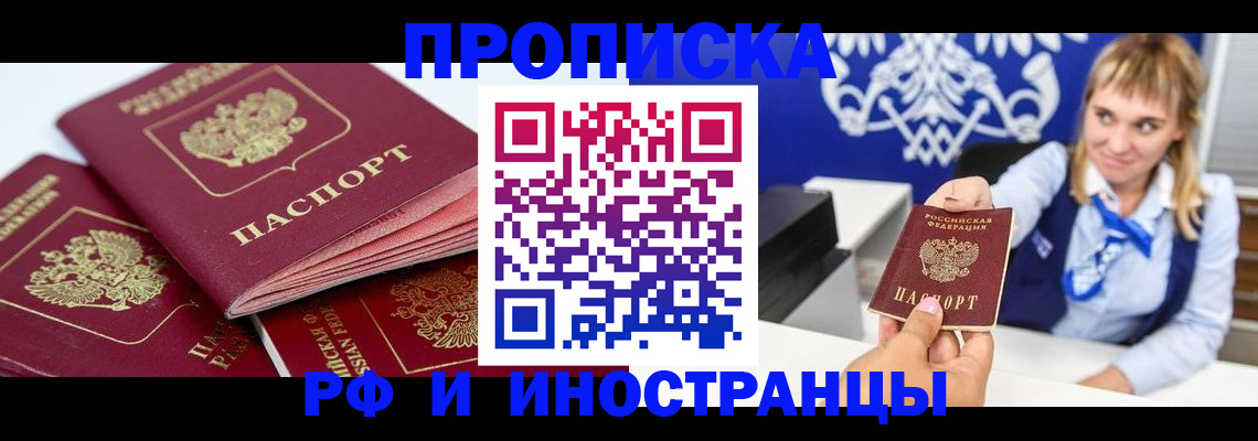 пропишу в квартире в Лодейном Поле