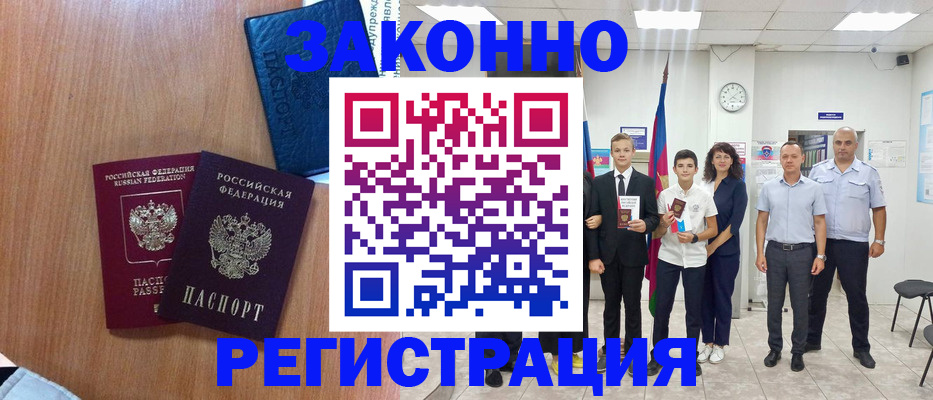 форма 3 в Лодейном Поле