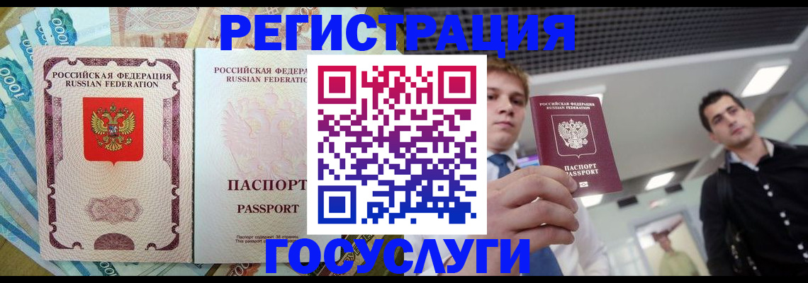 регистрация для школы в Лодейном Поле